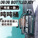 BOTTLED JOY 吨吨桶明星款王一博运动水壶健身杯 户外便携杯子大容量旅行杯 王一博*黑色*Tritan 2.5L