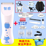 智感剃头理发器家用儿童小孩电推剪电动飞剪刀剔透电推子婴儿剪头发工具全套装剃刀推头器电剪推刀家用充电式 赠全套工具+备用刀头+雕刻头