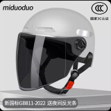 戈凡3C认证成人男士电动车头盔儿童骑行安全帽四季通用电瓶摩托车冬季 325浅灰色【5挡加厚】茶色长镜