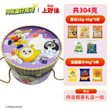 上好佳蛋仔派对联名礼盒礼品304g零食小吃分享组合