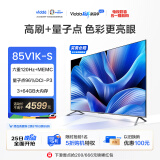 Vidda 海信电视 85V1K-S 85英寸 120Hz高刷 3+64G 游戏电视 4K超高清 超薄全面屏 智能巨幕电视以旧换新