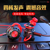 金响游戏耳机入耳式适用吃鸡听声辨位华硕rog7/6/5s努比亚红魔8pro有线8s7s电竞3s6r黑鲨5rs4s圆孔耳塞 超重低音VIVOIQOO3Z8x5g安卓耳麦