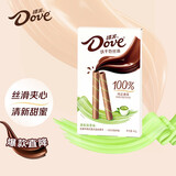 德芙（Dove）巧克力饼干丝滑威化脆卷办公室零食小吃下午茶休闲食品零食 清新抹茶40g*1盒