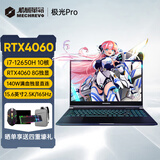 机械革命极光Pro/耀世15Pro/旷世G16/RTX4060/3060/4070独显游戏本笔记本 极光Pro/i7-12650H/4060 32G内存/1TB固态