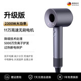 精选徕芬高速无叶吹风机家用静音大功率负离子护发智能恒温速干电吹风酒店 【家电补贴】魅影灰/无风嘴/40亿