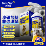 汤本臣23号老鼠驱赶神器一锅驱鼠喷雾防老鼠端家用汽车驱鼠喷剂澳洲品牌 1瓶