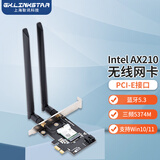 gxlinkstarWiFi7 PCI-E无线网卡BE200/AX210/AX200电竞游戏5G千兆蓝牙二合一稳定高性能台式机电脑WiFi接收器 AX210三频5374M【PCI-E网卡】