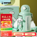 杯具熊（BEDDYBEAR）儿童保温杯四盖三用儿童吸管水杯316不锈钢学生杯子630ML顽皮狗