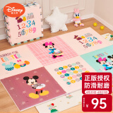 迪士尼（Disney）宝宝爬行垫婴儿拼接爬爬垫泡沫拼图防滑垫游戏毯加厚2CM