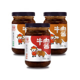 易佰福 0添加牛肉酱210g拌饭酱拌面酱调味酱下饭酱火锅蘸酱 1瓶香辣+2瓶五香