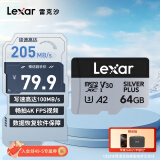 雷克沙（Lexar）64GB TF（MicroSD）存储卡 V30 A2 4K 读205MB/s 无人机运动相机游戏机内存卡（SILVER PLUS）