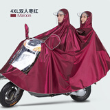 中南（ZHONGNAN）摩托车电动车电瓶车自行车雨衣男女加大加厚特大遮脚成人骑行雨披 4XL双人枣红（可视仪表盘）