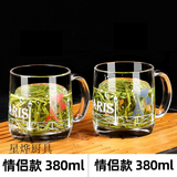 乐美雅（Luminarc）带把透明玻璃茶杯办公室耐热泡茶杯有盖大容量水杯家用防摔杯子 感温变色对杯380ml