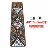 养生礼物足疗养生礼品送妈妈父母长辈公公婆婆鹅卵石足底按摩垫 珊瑚绒底毯三合一双球40/150