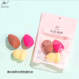尔木萄（AMORTALS） 尔木萄美妆蛋化妆蛋海绵粉扑不吃粉干湿两用 missmoter3个美妆蛋