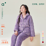 安之伴冬季情侣睡衣【三层珊瑚绒夹棉加厚 保暖防静电】休闲家居服套装 薰衣草紫(珊瑚绒锁温超柔软) XL