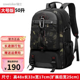 ssweisiker瑞士旅行包男超大容量大背包帆布双肩包出差商务行李登山鞋仓书包
