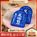 艾草足浴包草本泡脚药包艾叶藿香桂枝远志木香川芎发汗湿气男女 神采奕奕养身装（5盒/35袋）
