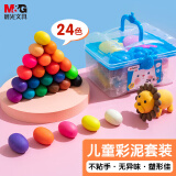 晨光(M&G)文具24色盒装彩泥  可爱卡通 儿童手工DIY玩具 橡皮泥套装 AKE04066手工好物开学礼物