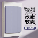 治霆 适用ipad9/8/7保护壳10.2英寸苹果平板电脑保护套2021/2020/2019款全包防摔软壳支架式轻薄皮套