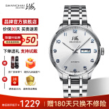 上海（SHANGHAI）手表男国产品牌手表 自动机械双历蝴蝶扣精钢透底大表盘商务腕表 3013白盘款 【70%客户的选择】