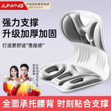 君盈护腰坐垫人体工学腰部靠背垫办公室腰托支撑屁垫久坐神器坐姿椅 顶配版 加厚棉芯 加强支撑 灰 开车腰靠哺乳座椅美臀学生成人