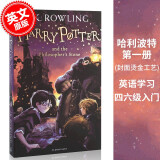 现货 哈利波特与魔法石 英文原版小说 哈利波特1 Harry Potter and the Philosopher Stone Sorcerer's Stone JK罗琳