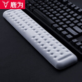 鹿为 （VAYDEER）健康记忆棉人体工学（键盘手托 鼠标垫护腕 手腕垫 电脑游戏掌托鼠标垫） 灰色-大号（单个）-键盘手托-104键-44cm