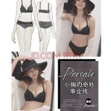 香妮有约性感内衣女无钢圈聚拢文胸套装上托收副乳性感美背小胸罩 黑色(单文胸) 36B=80B