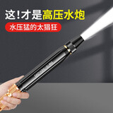 巨木高压洗车水枪头金属水抢家用增压冲洗强力汽车洗地喷水喷头单个枪 直喷合金高压水枪【单水枪头】