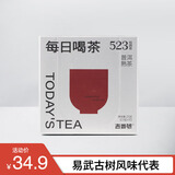 吉普号每日喝茶系列 综合装 普洱滇红乌龙茉莉花茶白茶组合 小方片茶叶 523桂圆香 2.5g*10袋