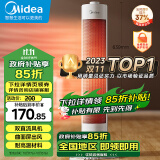 美的（Midea）【超级单品】暖风机/电热取暖器/加热风机/电暖器/电暖气/电热风扇家用大面积立式轻音节能 HFV20D