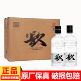 宝丰河南宝丰酒 清香型白酒 宴请送礼佳品 50度 500mL 6瓶 宝丰来瓶镹