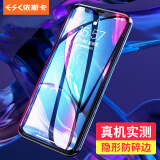 依斯卡【三倍增强】适用苹果11pro max/xs max钢化膜 iphone 手机贴膜全屏电竞玻璃高清防碎边 JM497黑