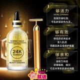 24k黄金精华液胜肽烟酰胺面部精华收缩毛孔原液玻尿酸保湿补水女 24K黄金原液【赠黄金按摩棒】