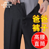 老爷车休闲裤子男士秋冬季款中老年人宽松紧直筒加绒保暖男裤爸爸西装裤 深灰色秋冬不加绒款 2XL 体重120-135斤