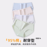 香蜜闺秀4条装抗菌女士内裤超薄无痕中腰三角裤女舒适透气内裤 BK1620黄色,粉色,蓝色,灰色 4条 L