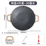 乐扣乐扣（LOCK&LOCK） 烤肉盘麦饭石煎盘韩式不粘煎烤盘平底锅户外露营野餐烧烤锅家用 【36cm】+食物夹+油刷