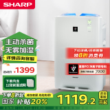 夏普（Sharp）空气净化器加湿净化一体机无雾加湿杀菌家用除甲醛雾霾烟尘PM2.5去异味除毛发BB60