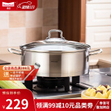 Momscook 不锈钢煲汤锅电磁炉通用火锅复底火锅盆平底双耳汤锅锅具 28x8.5cm 4L火锅（MT2808）