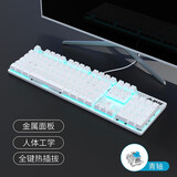 黑爵（AJAZZ） 热拔插轴机械键盘 104键游戏竞技键盘鼠标耳机套装 背光办公笔记本电脑键盘 白色青轴冰蓝版（热拔插轴）