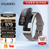 华为（HUAWEI）【咨询享优惠】华为通话手环b7智能运动蓝牙手表耳机二合一男女穿戴防水心率睡眠血氧监测扫码计9 苍穹灰【皮表带+贴膜+十选一礼包】