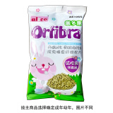 alice艾妮斯兔粮宠物兔粮幼兔成兔纤多康膨化高蛋白兔子饲料干草粮 膨化兔粮试吃包40克（赠品勿拍）