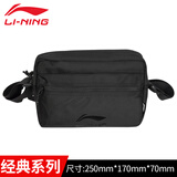 李宁（LI-NING）斜挎包男士单肩包多功能跑步运动便携小包包户外旅行胸包休闲包 黑色（五仓分区/耐水耐磨）019-1