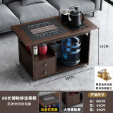 春莎移动茶台家用实木茶水柜小茶桌带轮茶车功夫茶几茶具套装烧水一体 【80长】乌金石+防烫电器