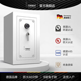 福美德防火保险柜小型家用保险箱德国进口Format办公室专业防盗保密柜全钢定制首饰存钱柜 THF100 -白色 【美国UL防火防盗认证】