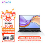 荣耀（HONOR） MagicBook 14/16笔记本电脑超轻薄便携商务办公大学生学习本游戏本 24款X16 i5-13420H 16G 512G