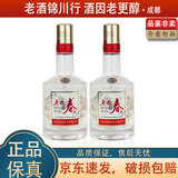 五粮春 第二代 小酒版 2021年-2024年 45度/52度 100ml 浓香型白酒 小酌自饮 52度 100ml*2瓶