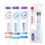 舒客牙膏牙刷家庭套装亮白牙齿牙垢去黄去牙烟茶咖啡渍洁齿祛口气异味 维C+美白植萃+防蛀固齿+炭丝牙刷