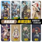 HERONSWING动漫手机壳苹果iphone华为oppo荣耀小米魅族红米Redmi手机壳定制 来自深渊-莉可-雷古-娜娜奇 透明软壳TPU(支持任意机型)